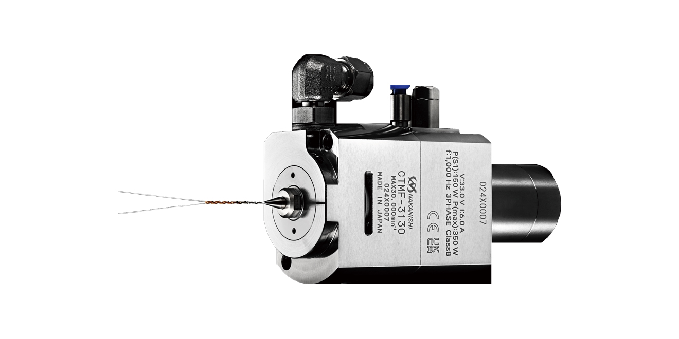 NAKANISHI Japan NAKANISHI center water electric spindle CTMF-3130｜High-speed precision drilling spindle