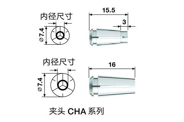 NAKANISHI Nakanishi CHS-3.0 collet｜E2000/E3000 spindle high-precision chuck